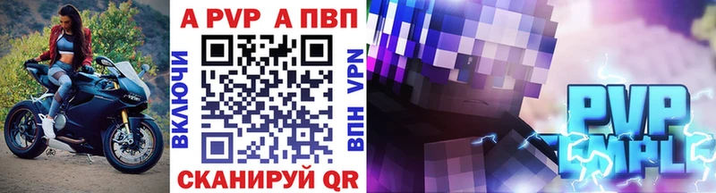 А ПВП мука  Купить где  Тотьма 