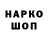 Кокаин Эквадор Gluker 1010
