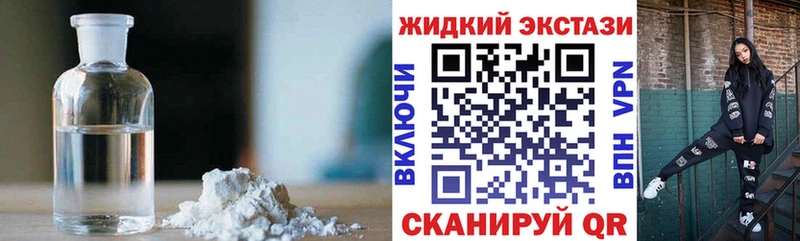БУТИРАТ вода Тотьма