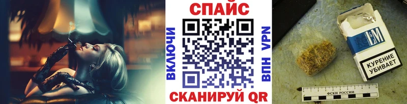 Купить закладки  Тотьма  Бутират бутик 