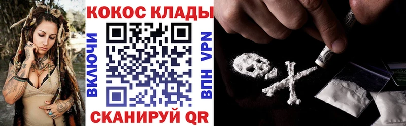 Купить где  Тотьма  COCAIN Columbia 