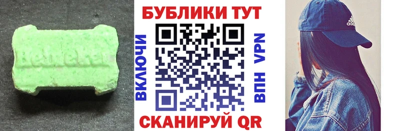 Ecstasy ешки  Купить  Тотьма 