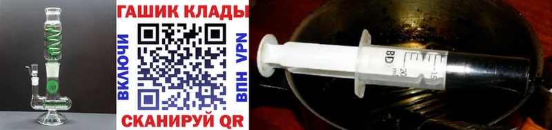 ГАШИШ хэш  Купить закладки  Тотьма 