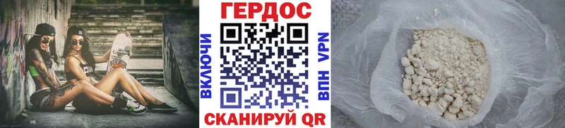 Купить закладки  Тотьма  Героин белый 