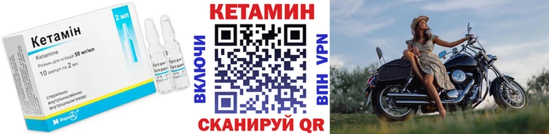 Кетамин ketamine  Купить закладки  Тотьма 