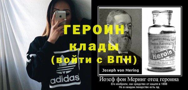 кристаллы Бронницы