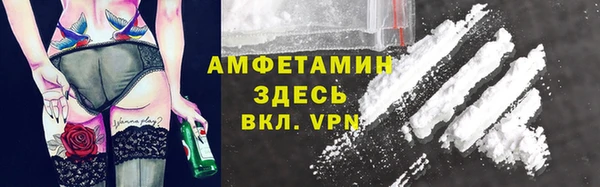 синтетический гашиш Бородино