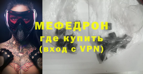 кристаллы Бронницы