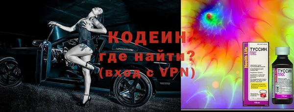 кристаллы Бронницы
