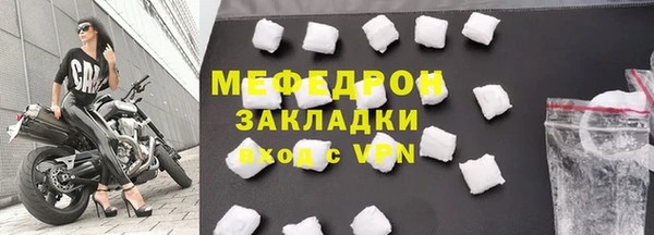 синтетический гашиш Бородино