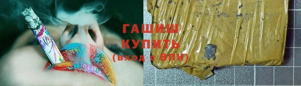 бошки Бугульма