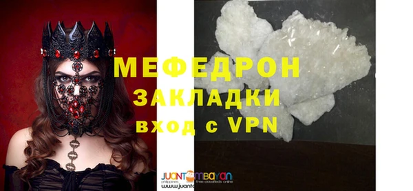 бошки Бугульма