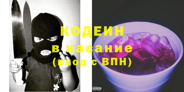 синтетический гашиш Бородино