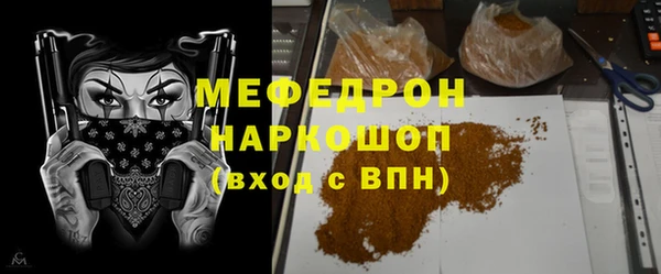 бошки Бугульма