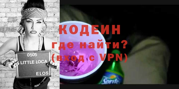 кристаллы Бронницы
