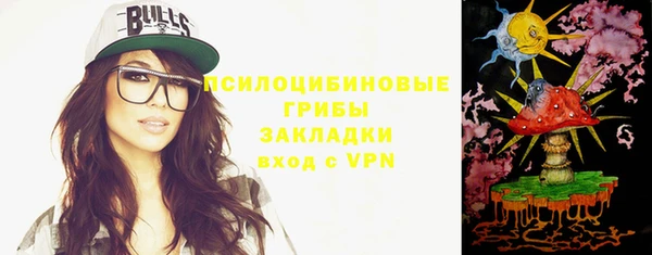 кристаллы Бронницы