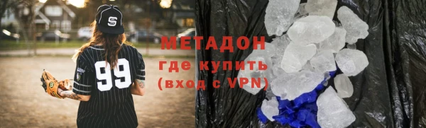 бошки Бугульма