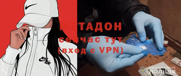 кристаллы Бронницы