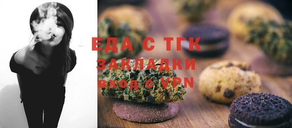 бошки Бугульма