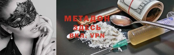 бошки Бугульма