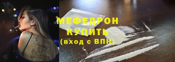 кристаллы Бронницы