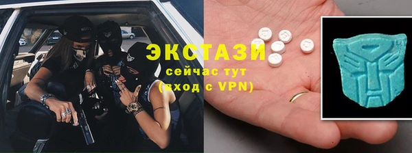 кристаллы Бронницы