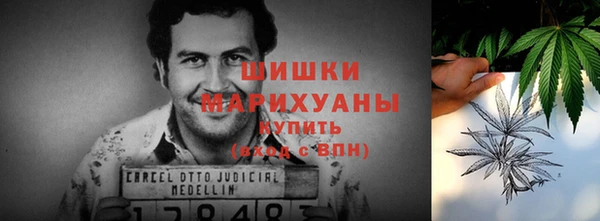 синтетический гашиш Бородино