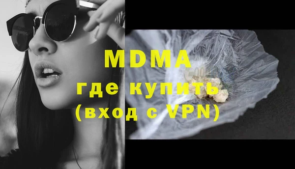 кристаллы Бронницы
