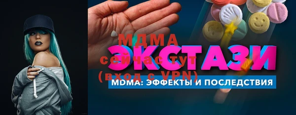 кристаллы Бронницы