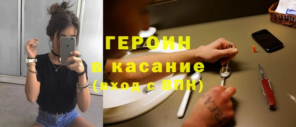 бошки Бугульма