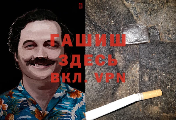 кристаллы Бронницы