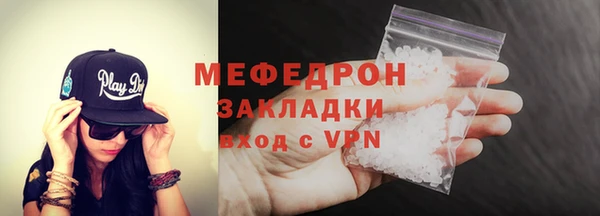 кристаллы Бронницы
