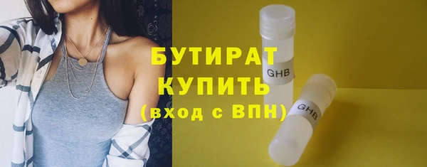 бошки Бугульма