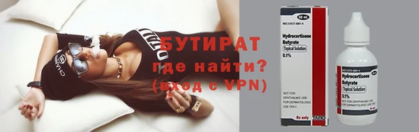 кристаллы Бронницы
