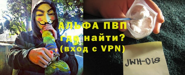 бошки Бугульма