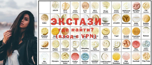 кристаллы Бронницы