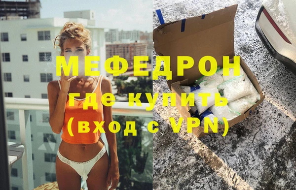 бошки Бугульма
