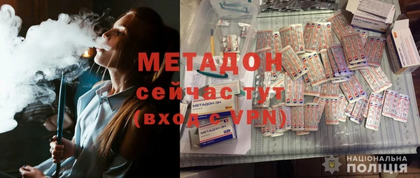 синтетический гашиш Бородино