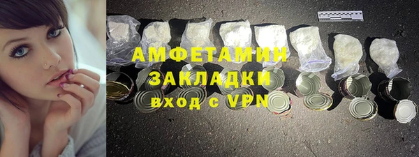 синтетический гашиш Бородино