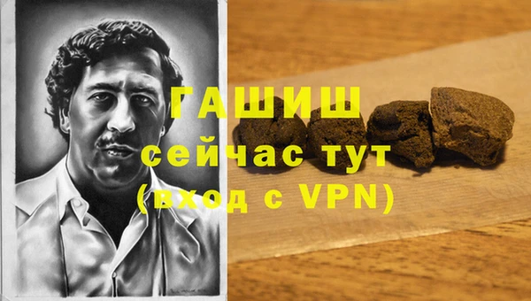 кристаллы Бронницы