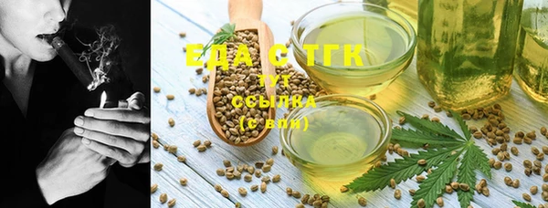 бошки Бугульма