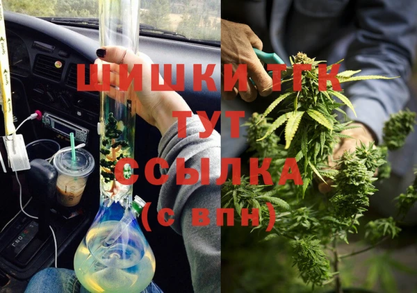 синтетический гашиш Бородино