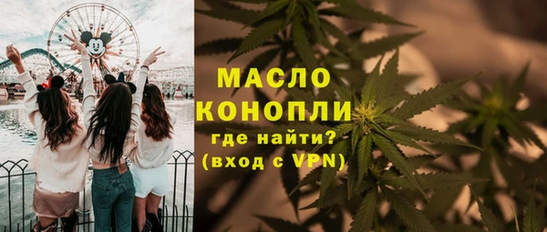 синтетический гашиш Бородино