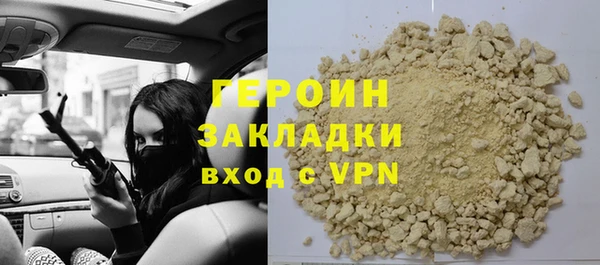 синтетический гашиш Бородино