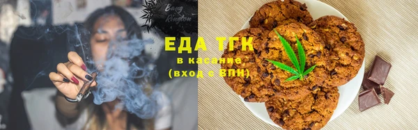 синтетический гашиш Бородино