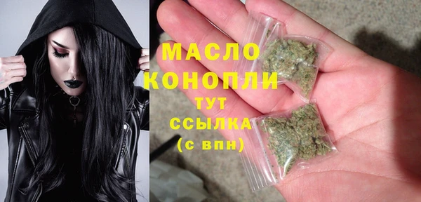 синтетический гашиш Бородино