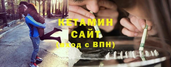 кристаллы Бронницы
