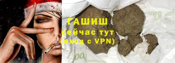 бошки Бугульма