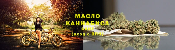 синтетический гашиш Бородино