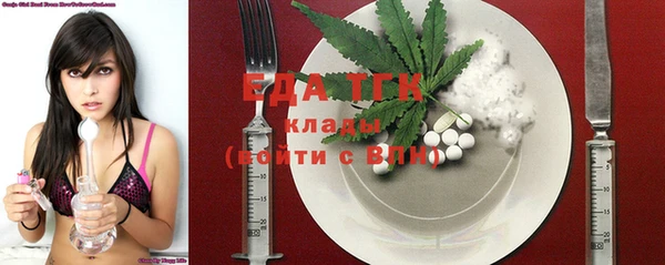 бошки Бугульма